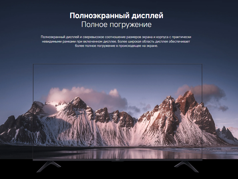 xiaomi-tv-a43-2026