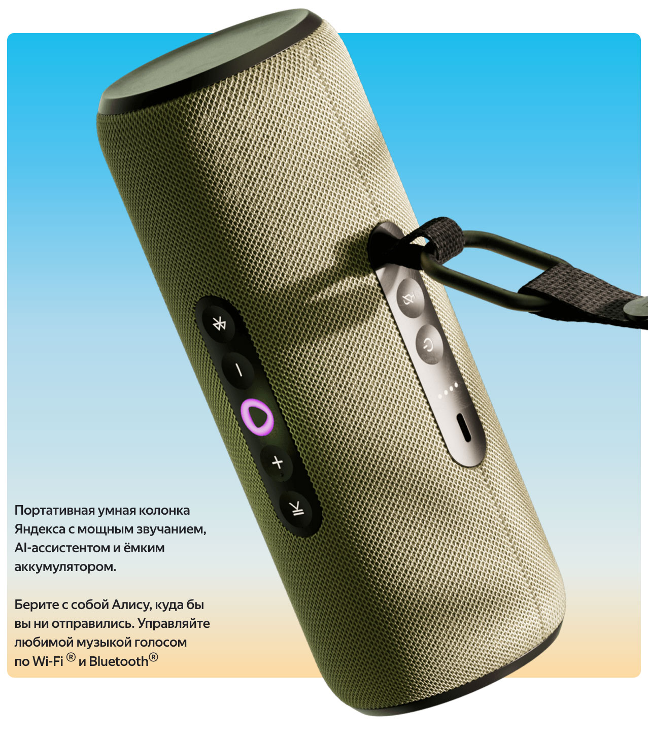Yandex Street в Воронеже Yandex-Street