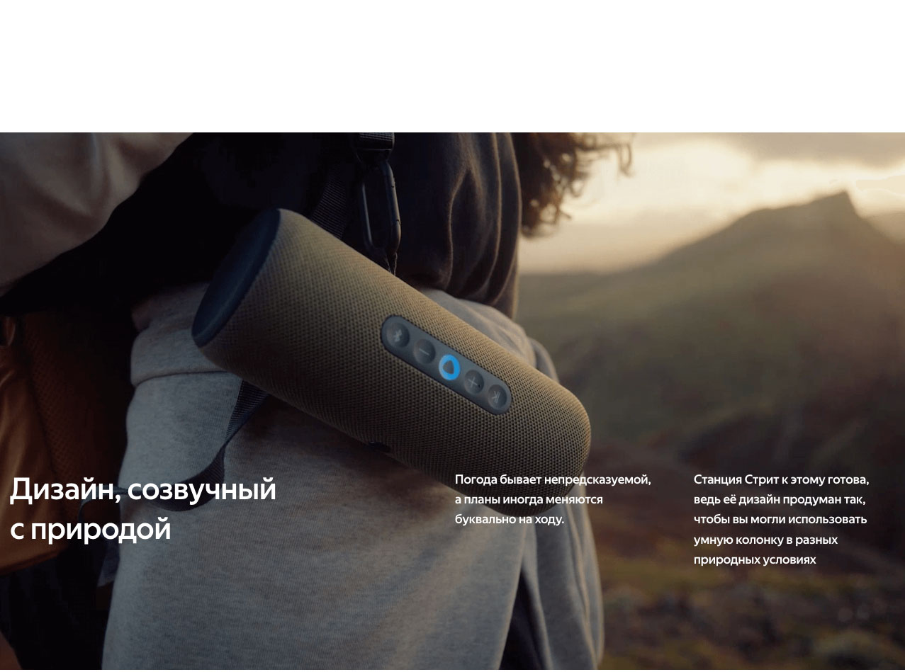 Yandex Street в Воронеже Yandex-Street
