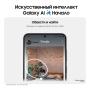 Samsung Galaxy S24+ 12/512Gb Onyx Black, чёрный Samsung Galaxy S24+ 12/512Gb Onyx Black, чёрный