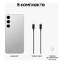 Samsung Galaxy S24 8/256Gb Marble Gray, серый Samsung Galaxy S24 8/256Gb Marble Gray, серый