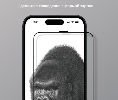 Защитное стекло для iPhone 15 Plus/16 Plus SupGlass Super Hardness 6.7 (XC-10, XC-11) Защитное стекло для iPhone 15 Plus/16 Plus SupGlass Super Hardness 6.7 (XC-10, XC-11)