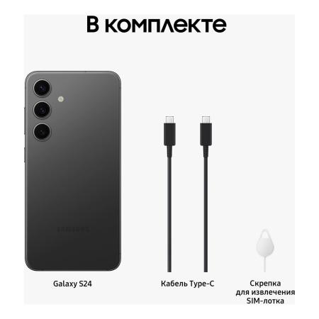 Samsung Galaxy S24 8/128Gb Onyx Black, чёрный Samsung Galaxy S24 8/128Gb Onyx Black, чёрный