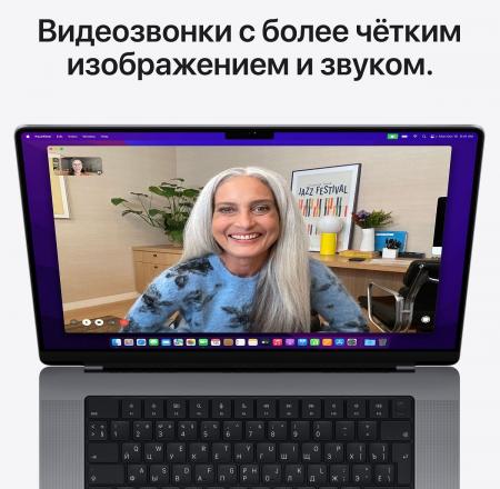 Apple MacBook Pro 16" (M1 Pro 10C CPU, 16C GPU, 2021) 16/1Tb SSD (MK193) Space Gray, «серый космос» Apple MacBook Pro 16" (M1 Pro 10C CPU, 16C GPU, 2021) 16/1Tb SSD (MK193) Space Gray, «серый космос»