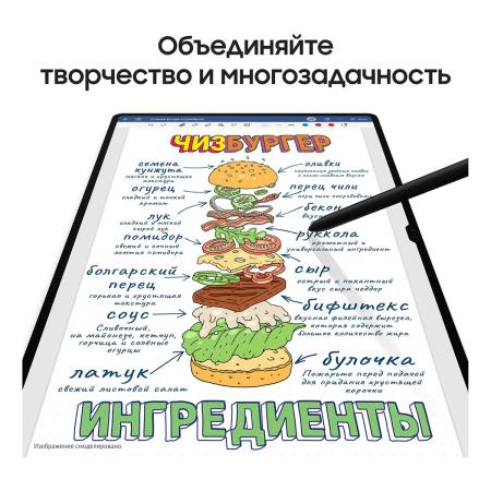 Samsung Galaxy Tab S9 11" Wi-Fi 8/128Gb Beige, бежевый