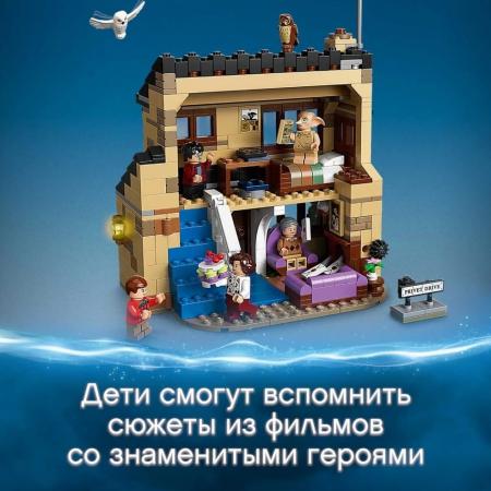Конструктор LEGO Harry Potter "Тисовая улица, дом 4" (75968) Конструктор LEGO Harry Potter "Тисовая улица, дом 4" (75968)