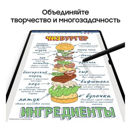 Samsung Galaxy Tab S9 11" Wi-Fi 12/256Gb Graphite, графит