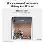 Samsung Galaxy S24 8/128Gb Marble Gray, серый Samsung Galaxy S24 8/128Gb Marble Gray, серый