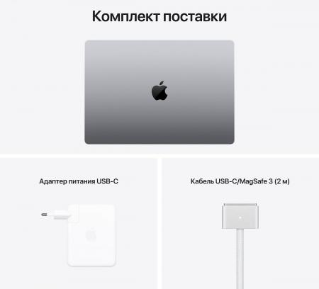 Apple MacBook Pro 16" (M1 Pro 10C CPU, 16C GPU, 2021) 16/1Tb SSD (MK193) Space Gray, «серый космос» Apple MacBook Pro 16" (M1 Pro 10C CPU, 16C GPU, 2021) 16/1Tb SSD (MK193) Space Gray, «серый космос»