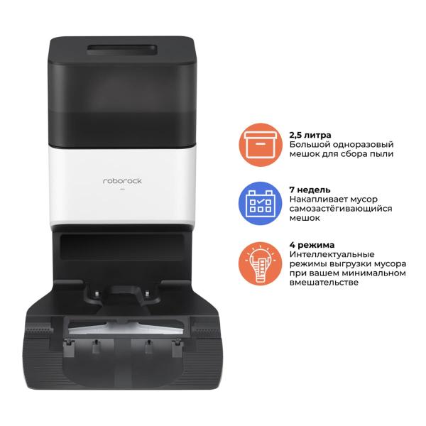 Робот-пылесос Roborock Q7 Max+ Белый