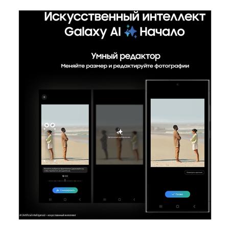 Samsung Galaxy S24 Ultra 12/1Tb Titanium Black, черный титан Samsung Galaxy S24 Ultra 12/1Tb Titanium Black, черный титан