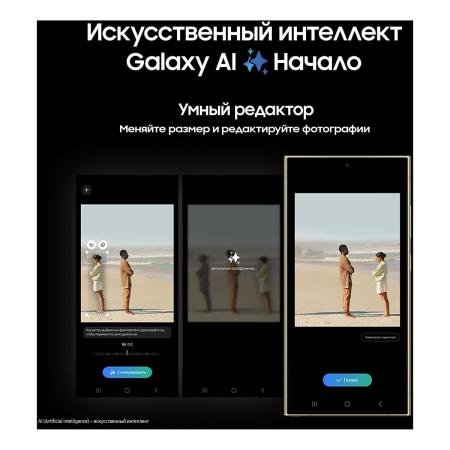 Samsung Galaxy S24 Ultra 12/256Gb Titanium Yellow, жёлтый титан Samsung Galaxy S24 Ultra 12/256Gb Titanium Yellow, жёлтый титан