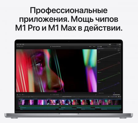 Apple MacBook Pro 16" (M1 Pro 10C CPU, 16C GPU, 2021) 16/1Tb SSD (MK193) Space Gray, «серый космос» Apple MacBook Pro 16" (M1 Pro 10C CPU, 16C GPU, 2021) 16/1Tb SSD (MK193) Space Gray, «серый космос»