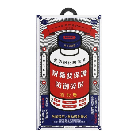 Защитное стекло для iPhone 15 Pro Max REMAX 3D (GL-27) Прозрачное Защитное стекло для iPhone 15 Pro Max REMAX 3D (GL-27) Прозрачное