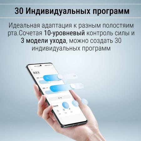 Электрическая зубная щетка Xiaomi Mijia T501 BHR6381CN (MES607-2) Чёрный Электрическая зубная щетка Xiaomi Mijia T501 BHR6381CN (MES607-2) Чёрный