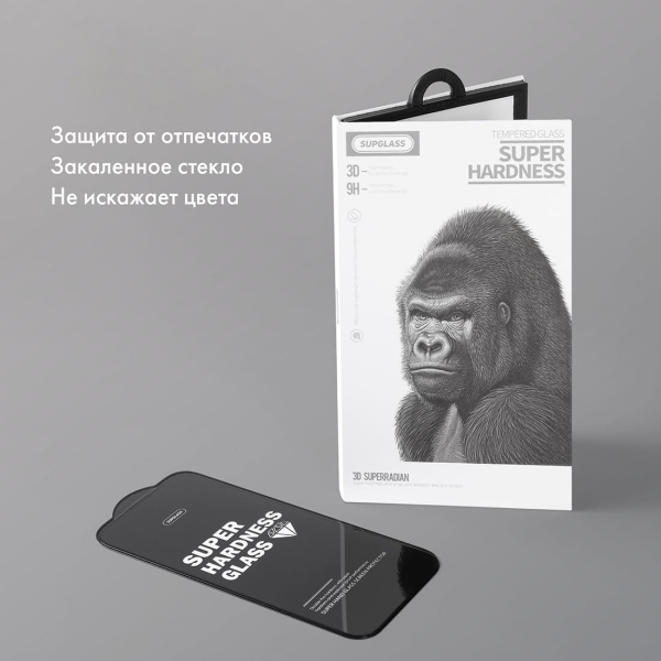 Защитное стекло для iPhone 15 Plus/16 Plus SupGlass Super Hardness 6.7 (XC-10, XC-11)