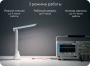 Лампа офисная Yeelight Rechargeable Folding Desk Lamp 5 Вт (YLTD11YL) Белый Лампа офисная Yeelight Rechargeable Folding Desk Lamp 5 Вт (YLTD11YL) Белый