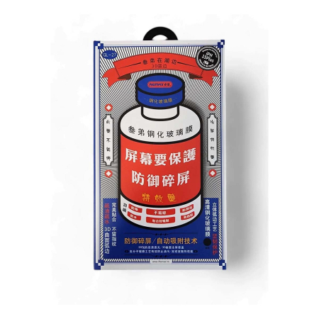 Защитное стекло для iPhone 17 Pro Max REMAX (GL-27) Чёрный