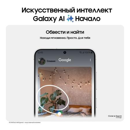 Samsung Galaxy S24 8/256Gb Marble Gray, серый Samsung Galaxy S24 8/256Gb Marble Gray, серый