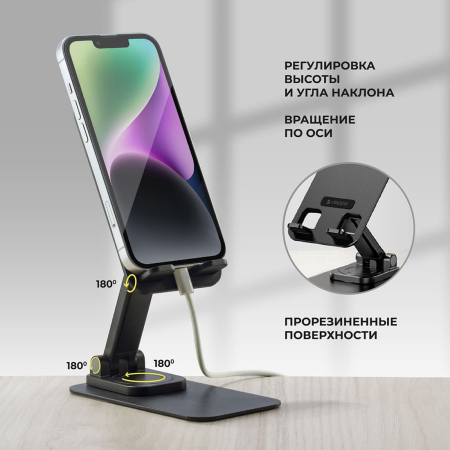 Подставка для смартфона Deppa металл (47194) Черный Подставка для смартфона Deppa металл (47194) Черный