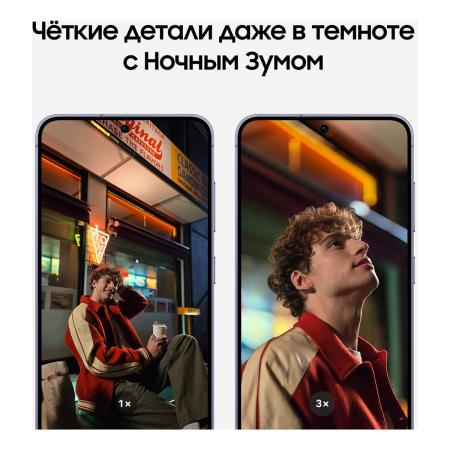 Samsung Galaxy S24 8/128Gb Cobalt Violet, фиолетовый Samsung Galaxy S24 8/128Gb Cobalt Violet, фиолетовый