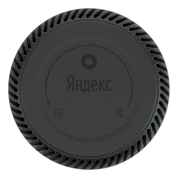 Умная колонка Яндекс.Станция Лайт Бирюзовый