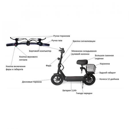 Электросамокат Kugoo C1 Plus Черный Электросамокат Kugoo C1 Plus Черный