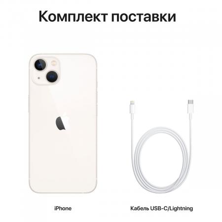 Apple iPhone 13 128Gb Starlight, «сияющая звезда» Apple iPhone 13 128Gb Starlight, «сияющая звезда»