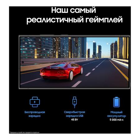Samsung Galaxy S24 Ultra 12/512Gb Titanium Black, черный титан Samsung Galaxy S24 Ultra 12/512Gb Titanium Black, черный титан